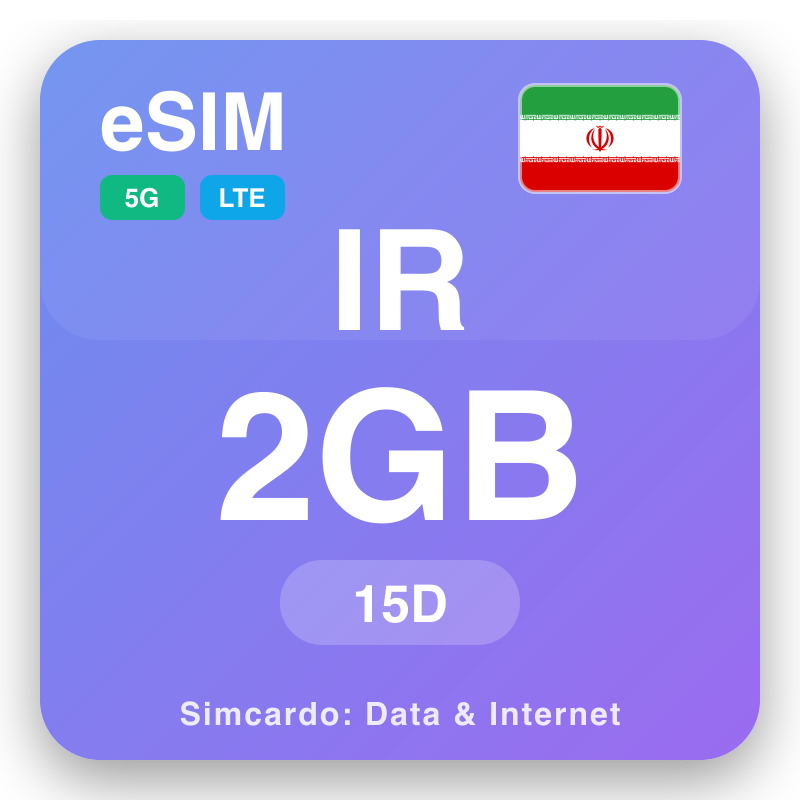 eSIM इरान 2 GB को लागि 15 दिन
