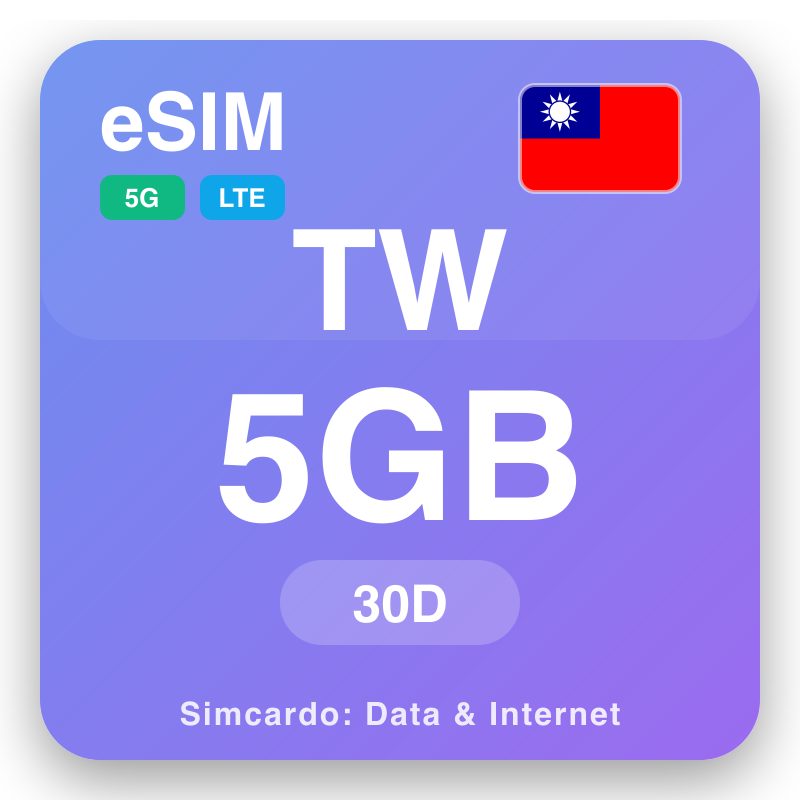 eSIM تائیوان 5 GB لئے 30 ڏينهن
